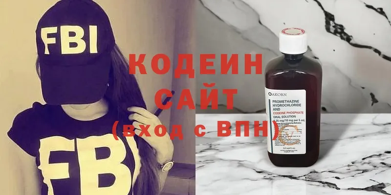 Продажа наркотиков Балахна Канабис  МЕТАДОН  APVP  Гашиш  Cocaine 