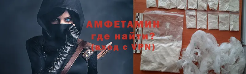 Amphetamine Premium  blacksprut tor  Балахна 